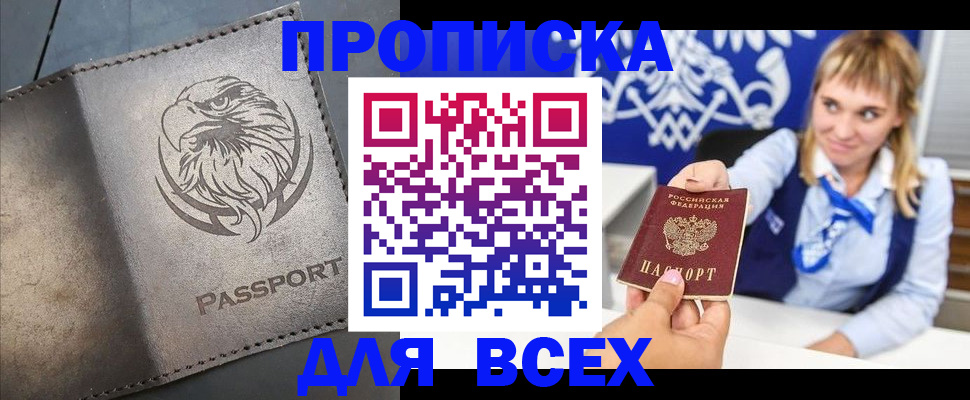 регистрация для школы в Рязанской области
