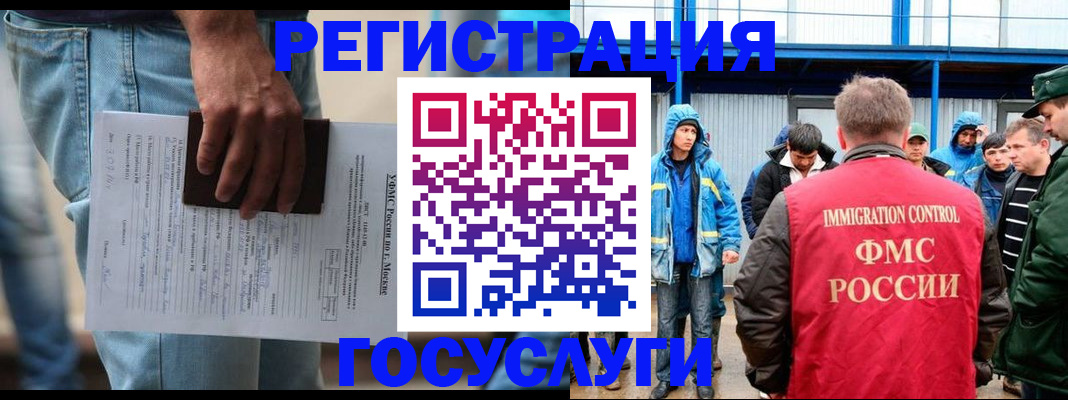 временная регистрация законно в Рязанской области