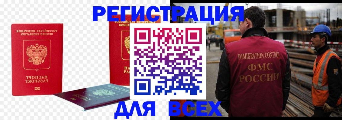 форма 3 в Рязанской области